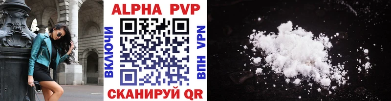закладка  Мирный  ссылка на мегу вход  A-PVP Соль 