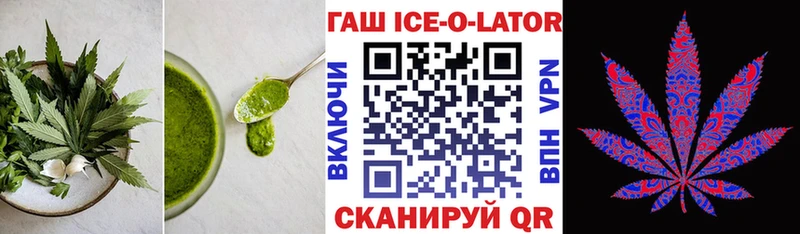 Еда ТГК марихуана  Мирный 