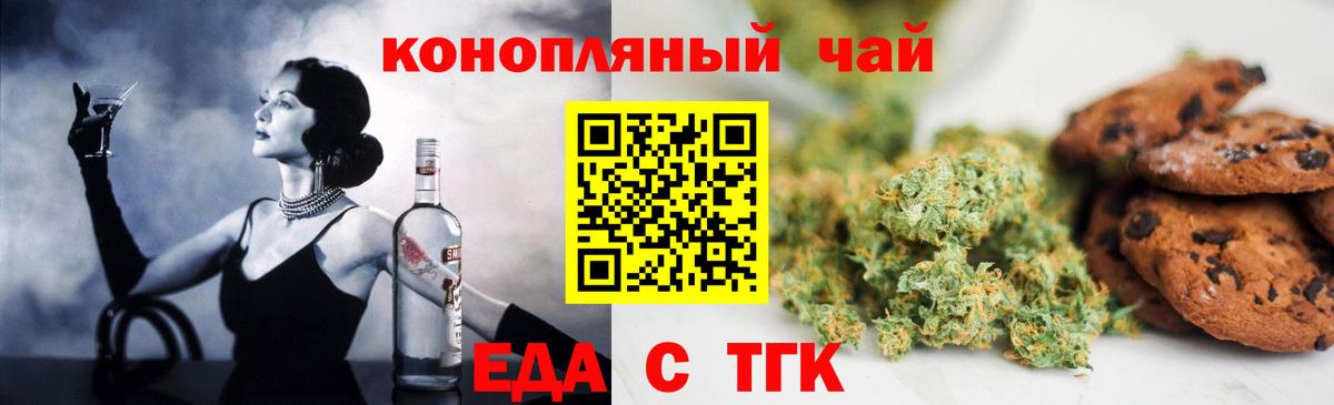 Меф   Конопля  Вход с VPN  Гашиш  Мирный  ГАШ  Кокаин 