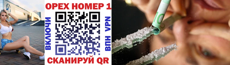 где найти   Мирный  ОМГ ОМГ зеркало  Кокаин Эквадор 