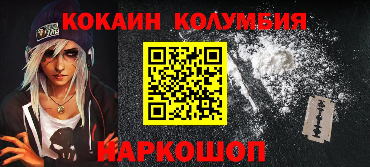 COCAIN VHQ Мирный