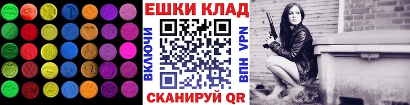 как найти   Мирный  Ecstasy XTC 