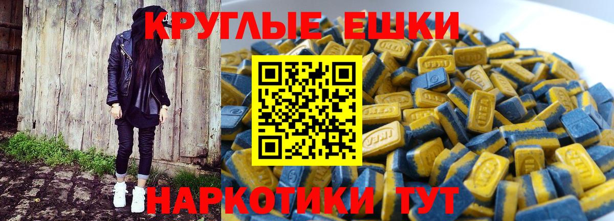 Экстази XTC Мирный