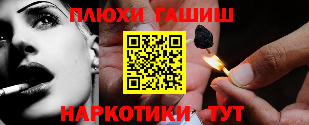 Гашиш Ice-O-Lator Мирный