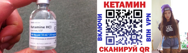 это как зайти  купить наркотик  Мирный  Кетамин VHQ 