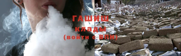 гидра Куйбышев