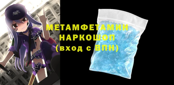 гашик Лагань