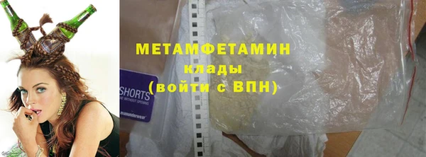 mdma Кукмор