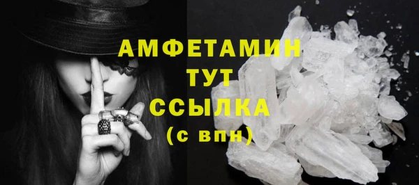 спиды Билибино