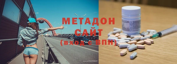 гидра Куйбышев