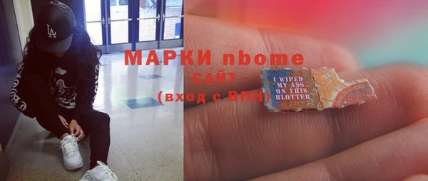 гидра Куйбышев
