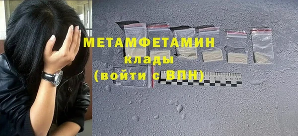 гидра Куйбышев