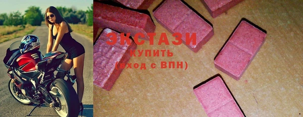 гидра Куйбышев