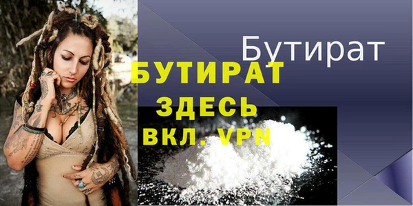 гидра Куйбышев