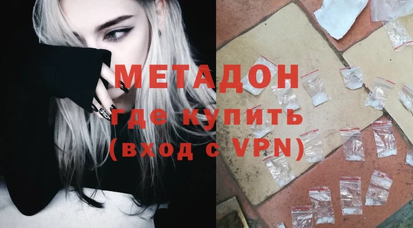 гидра Куйбышев