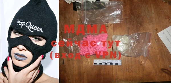 mdma Кукмор