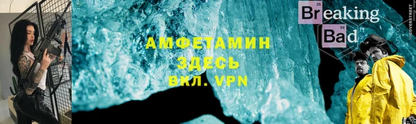 гидра Куйбышев