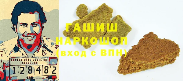 каннабис Беслан