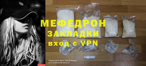 МДПВ Лабытнанги