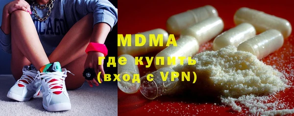 mdma Кукмор