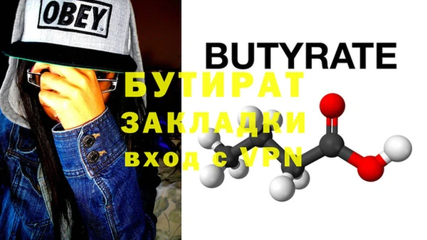 гашик Ладушкин