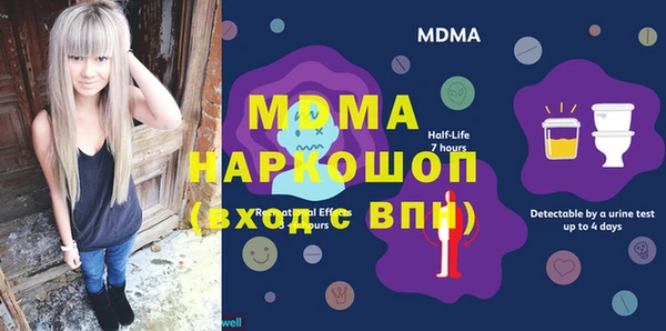гидра Куйбышев