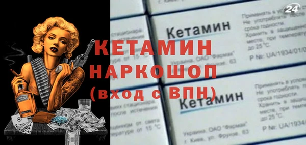 гидра Куйбышев