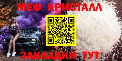 каннабис Коммунар