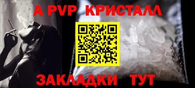 скорость mdpv Комсомольск-на-Амуре
