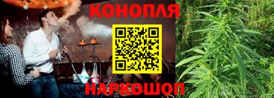 каннабис Коммунар