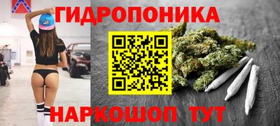 каннабис Коммунар