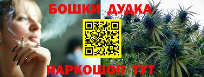 каннабис Коммунар