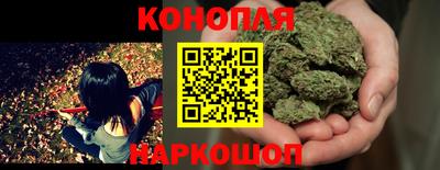 каннабис Коммунар