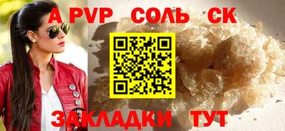 скорость mdpv Комсомольск-на-Амуре