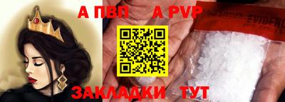 Альфа ПВП Конаково
