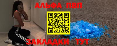 скорость mdpv Комсомольск-на-Амуре