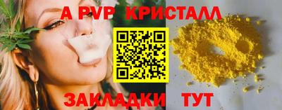 скорость mdpv Комсомольск-на-Амуре