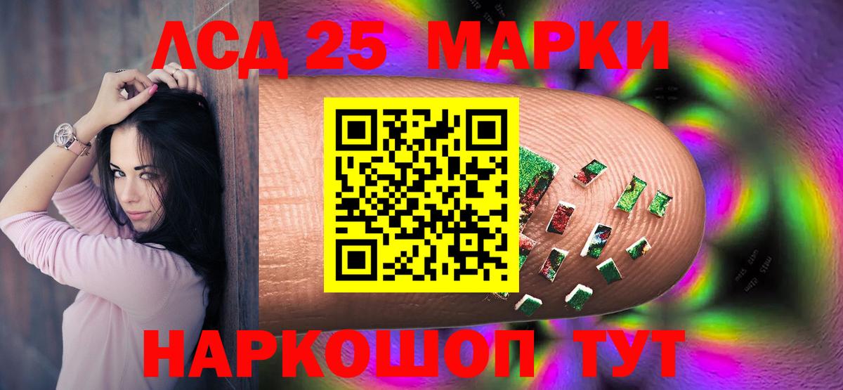 Мирный  ЛСД экстази ecstasy  LSD-25 экстази  Лсд 25 экстази ecstasy  Вход с VPN 