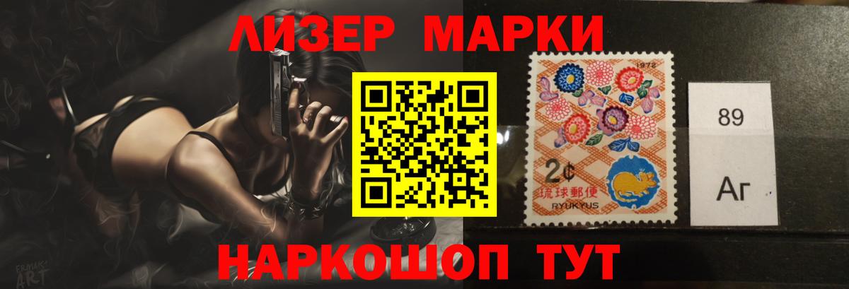 ЛСД экстази кислота Мирный