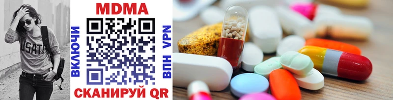 MDMA Molly  как найти закладки  kraken tor  Мирный 