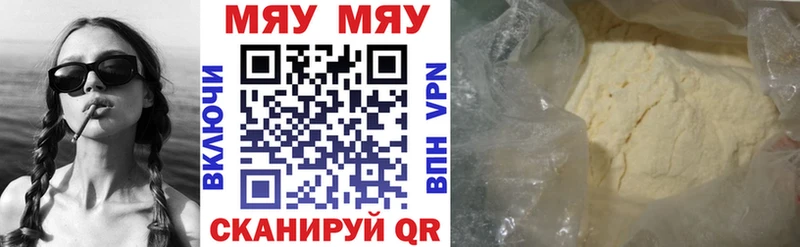 Мефедрон 4 MMC  закладка  blacksprut ONION  Мирный 