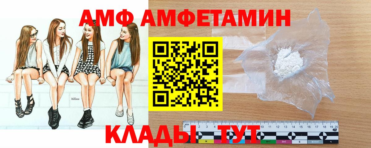 Мирный  Метамфетамин пудра  Первитин  Вход с VPN 