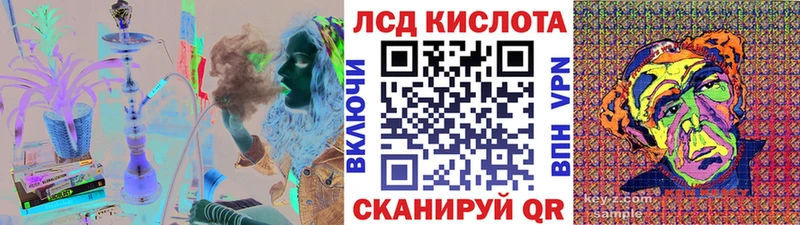 Наркотические марки 1500мкг  Мирный 