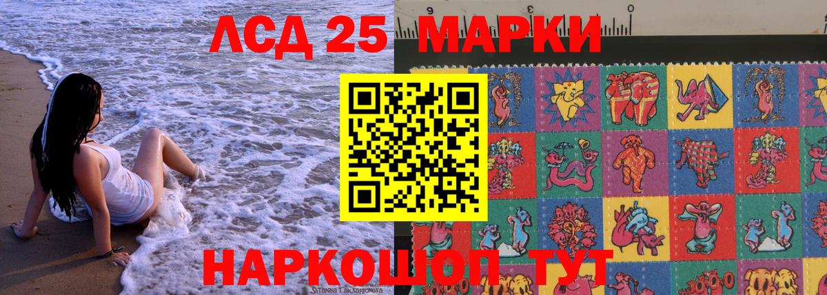 Марки N-bome 1,5мг  Вход с VPN  Мирный 