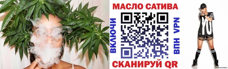 ТГК вейп с тгк  Мирный 