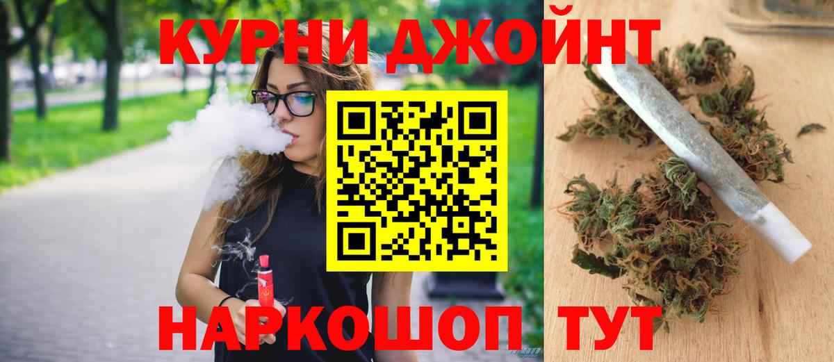 Конопля Ganja Мирный