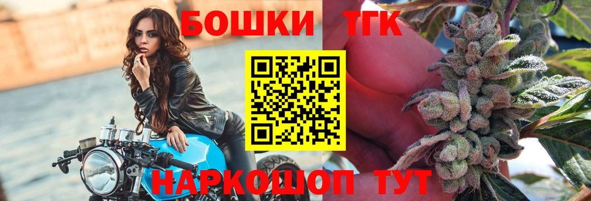 МАРИХУАНА White Widow  Канабис планчик  Мирный  Вход с VPN 